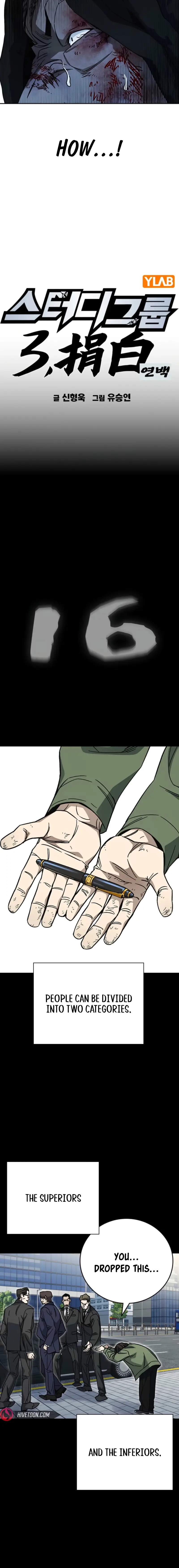 Read Study Group EN Manga Online