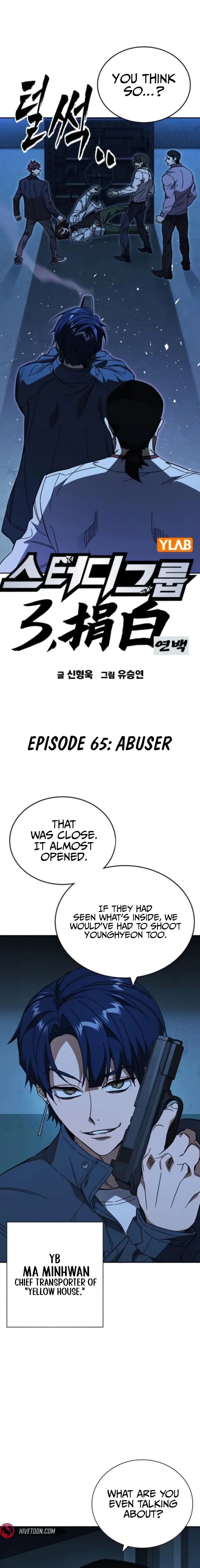 Read Study Group EN Manga Online