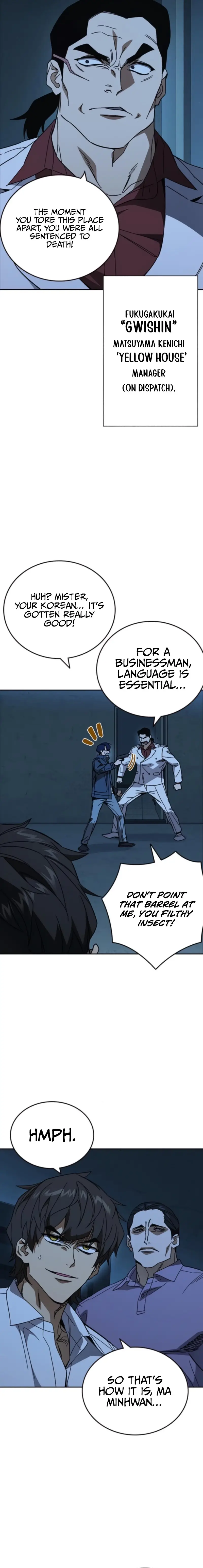 Read Study Group EN Manga Online