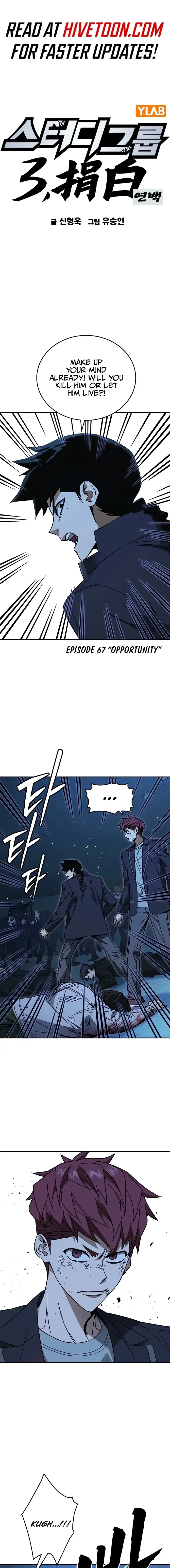 Read Study Group EN Manga Online