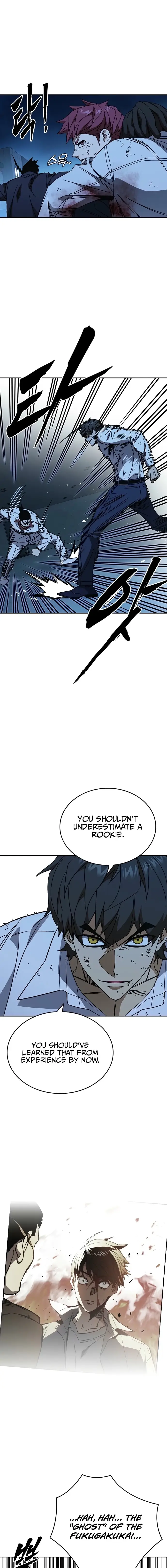 Read Study Group EN Manga Online