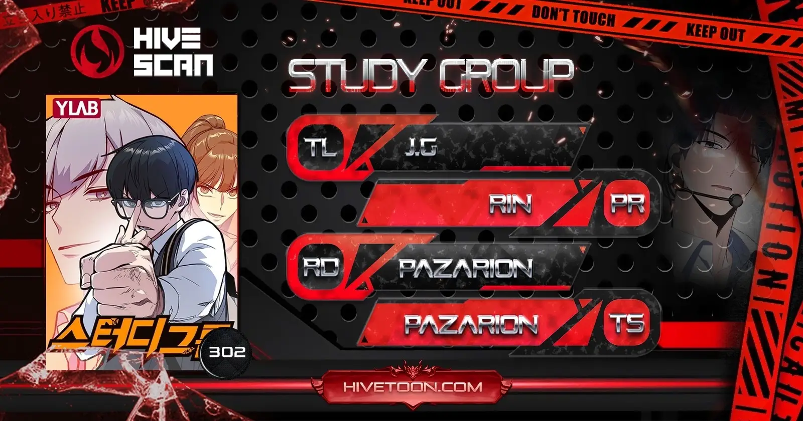 Read Study Group EN Manga Online