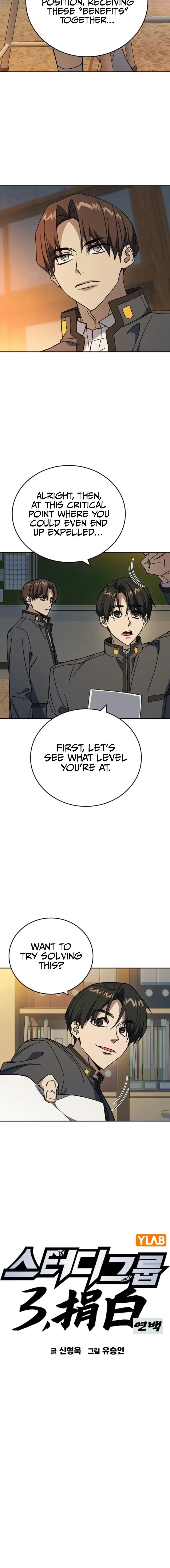 Read Study Group EN Manga Online