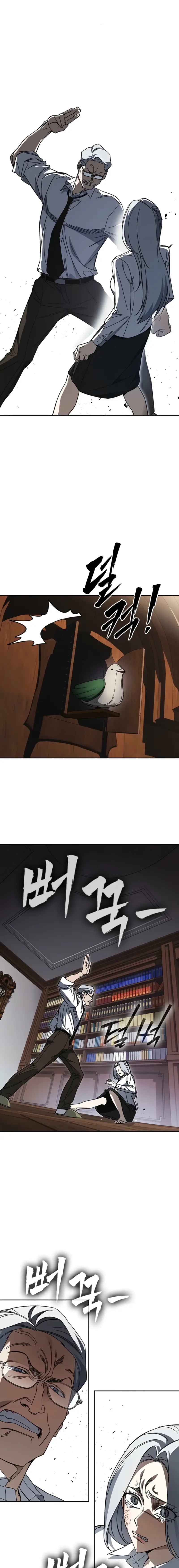 Read Study Group EN Manga Online