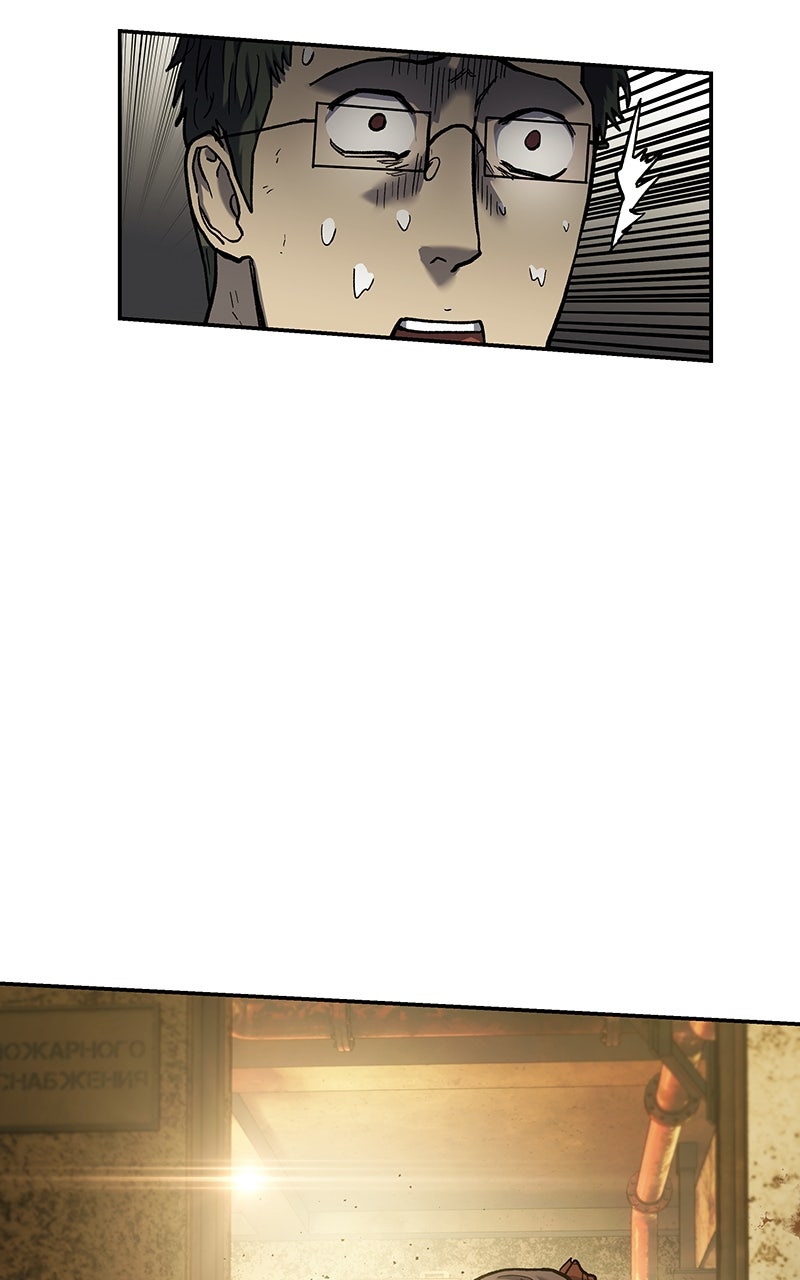 Read Surviving the Apocalypse EN Manga Online