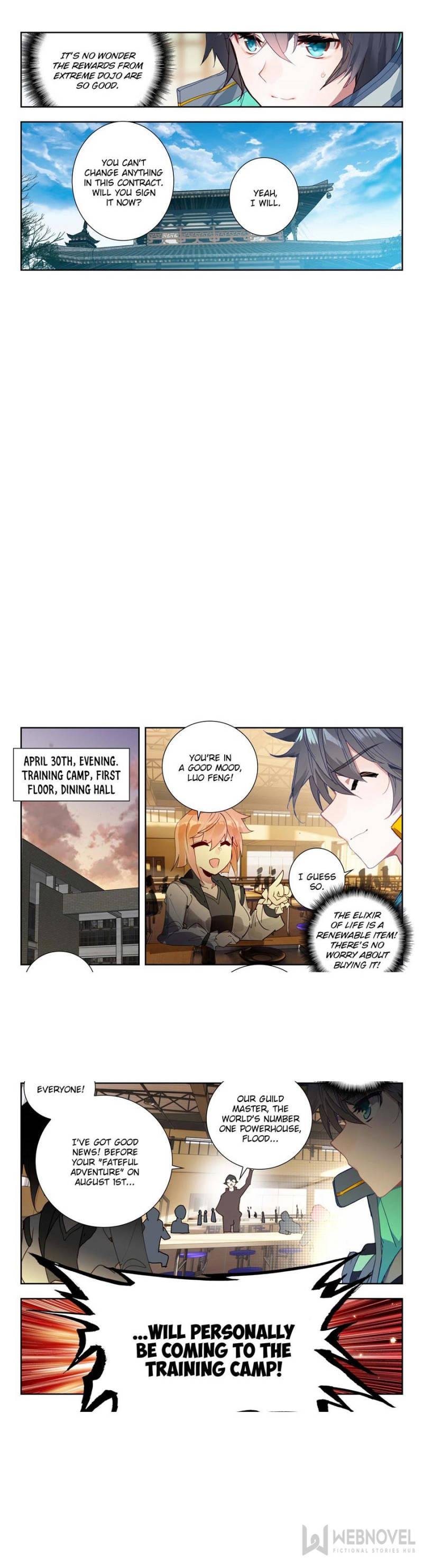 Read Swallowed Star EN Manga Online