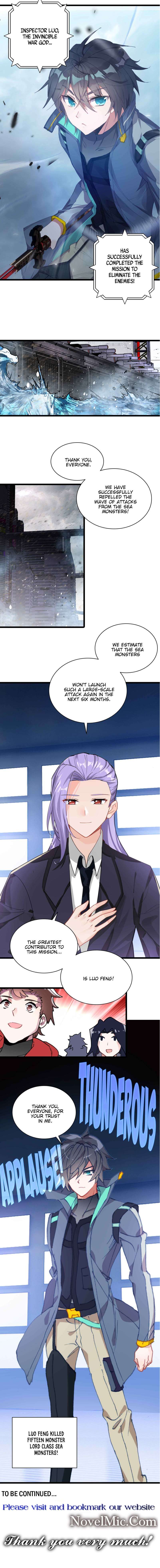 Read Swallowed Star EN Manga Online