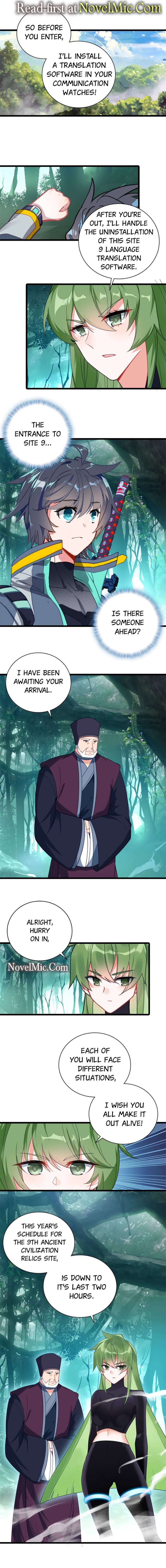 Read Swallowed Star EN Manga Online