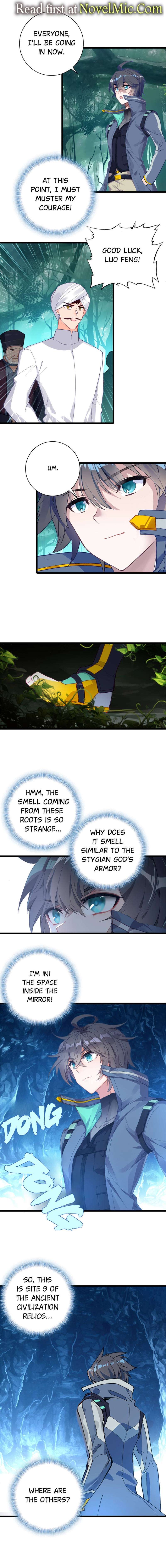 Read Swallowed Star EN Manga Online