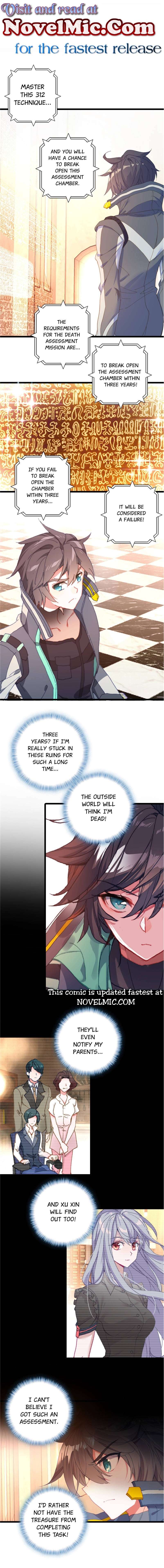 Read Swallowed Star EN Manga Online