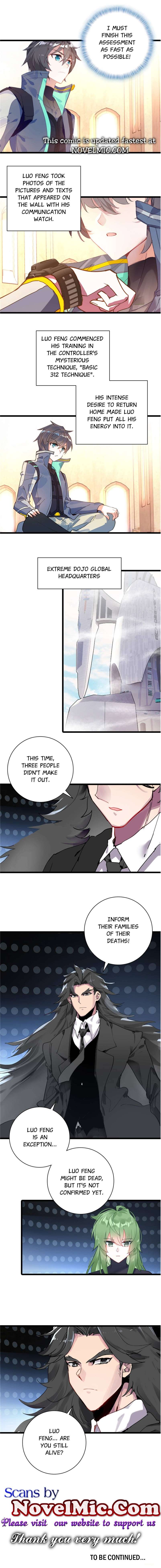 Read Swallowed Star EN Manga Online