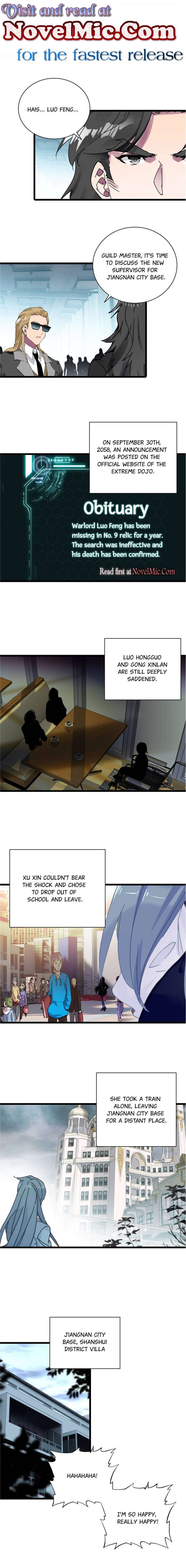 Read Swallowed Star EN Manga Online