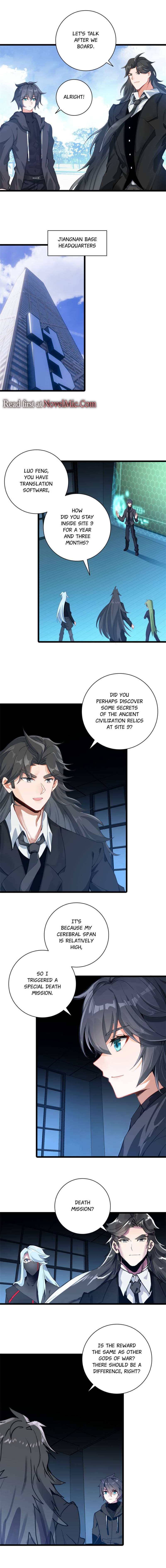 Read Swallowed Star EN Manga Online