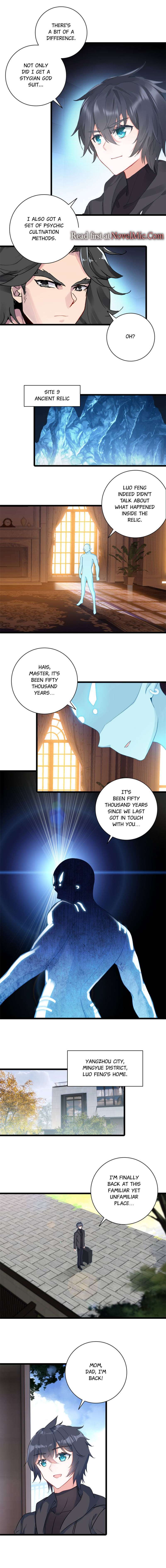 Read Swallowed Star EN Manga Online