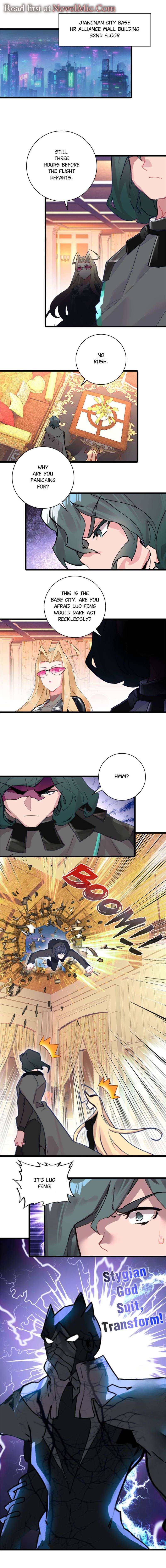 Read Swallowed Star EN Manga Online