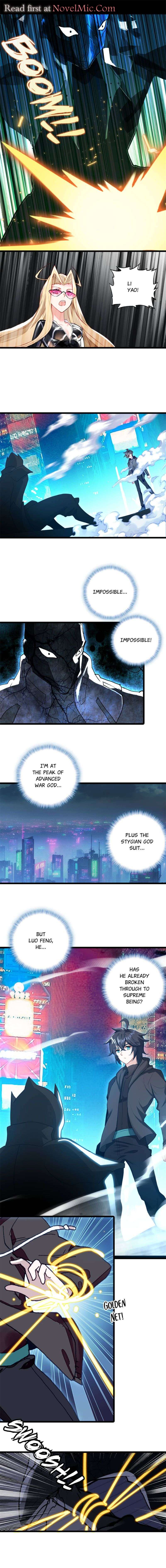 Read Swallowed Star EN Manga Online