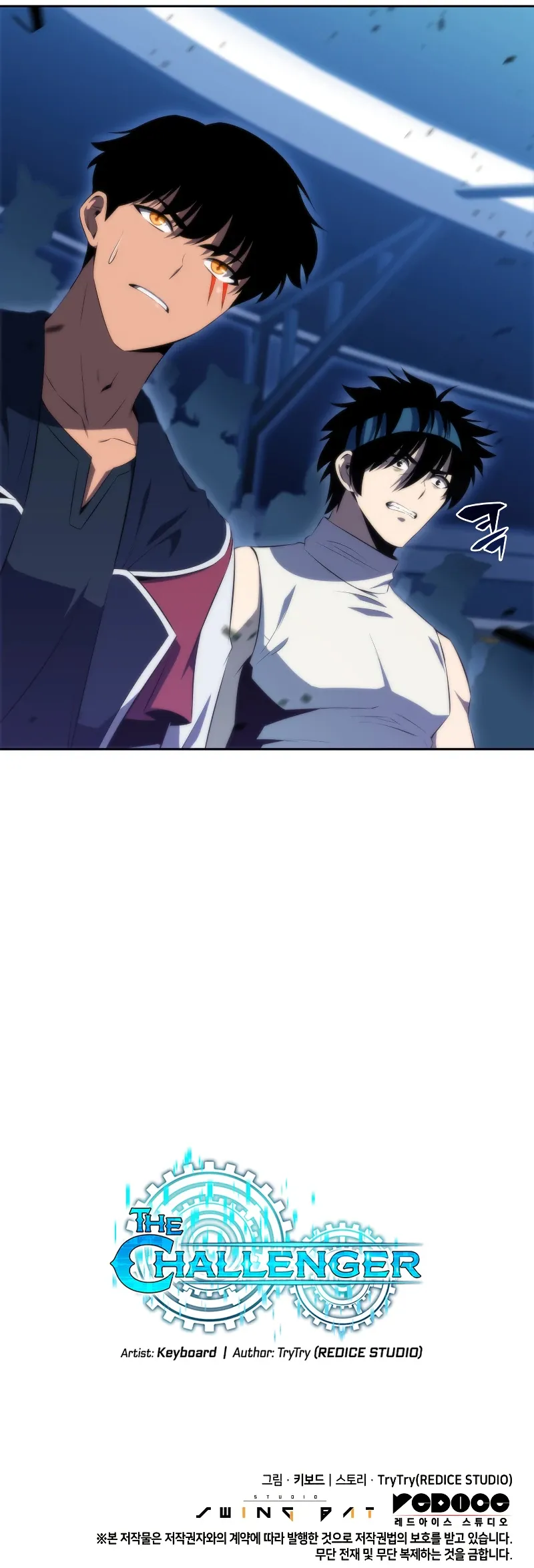 Read The Challenger EN Manga Online