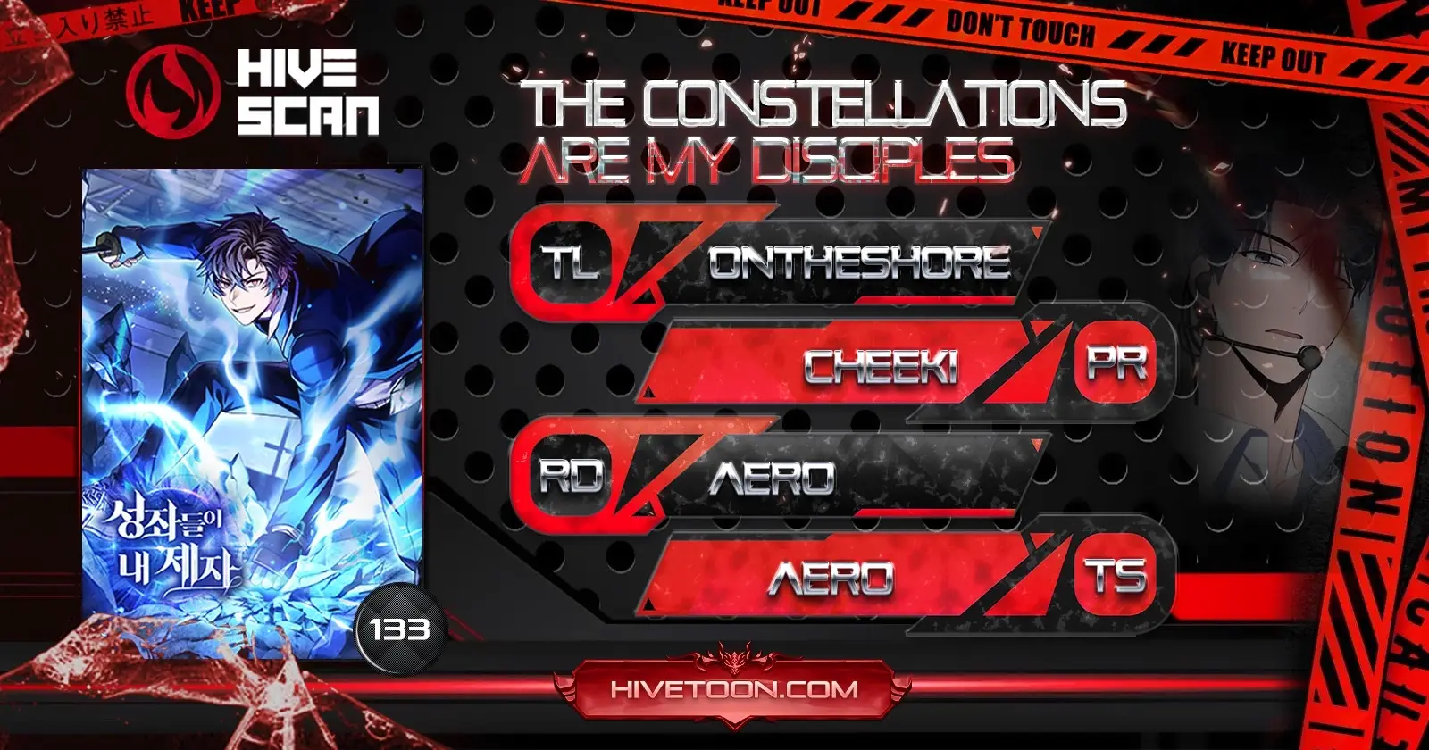 Read The Constellations Are My Disciples EN Manga Online