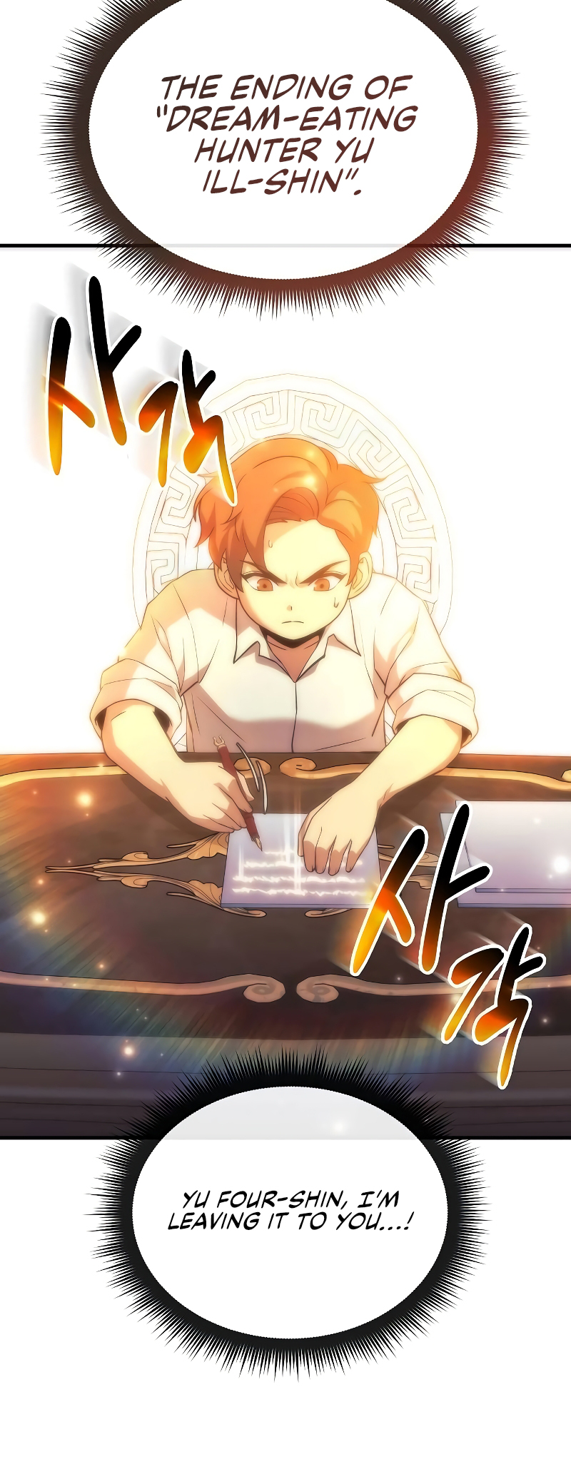 Read The Creator Is on Hiatus EN Manga Online