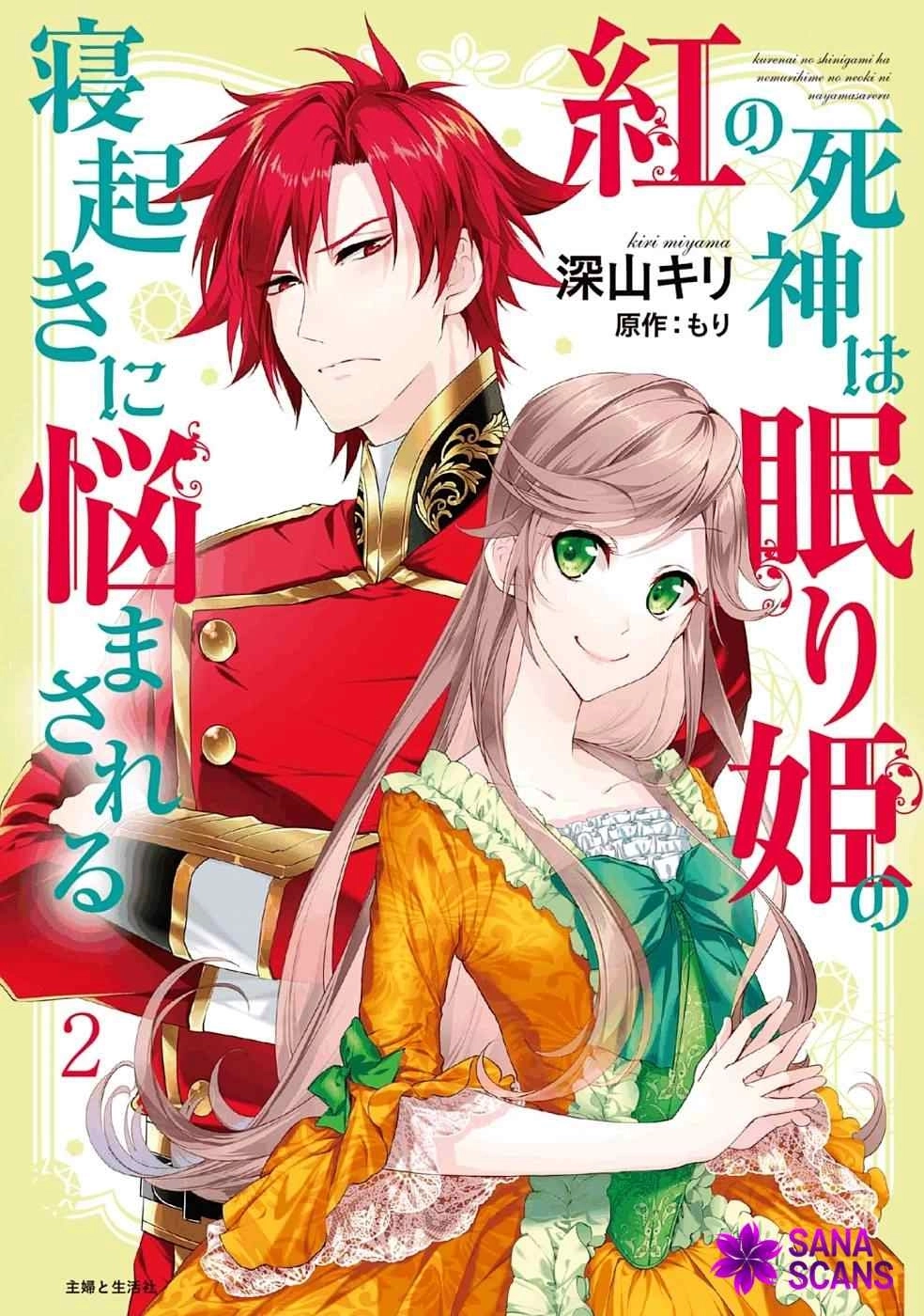 Read The Crimson Grim Reaper Is Troubled by the Sleeping Beauty's Awakening EN Manga Online