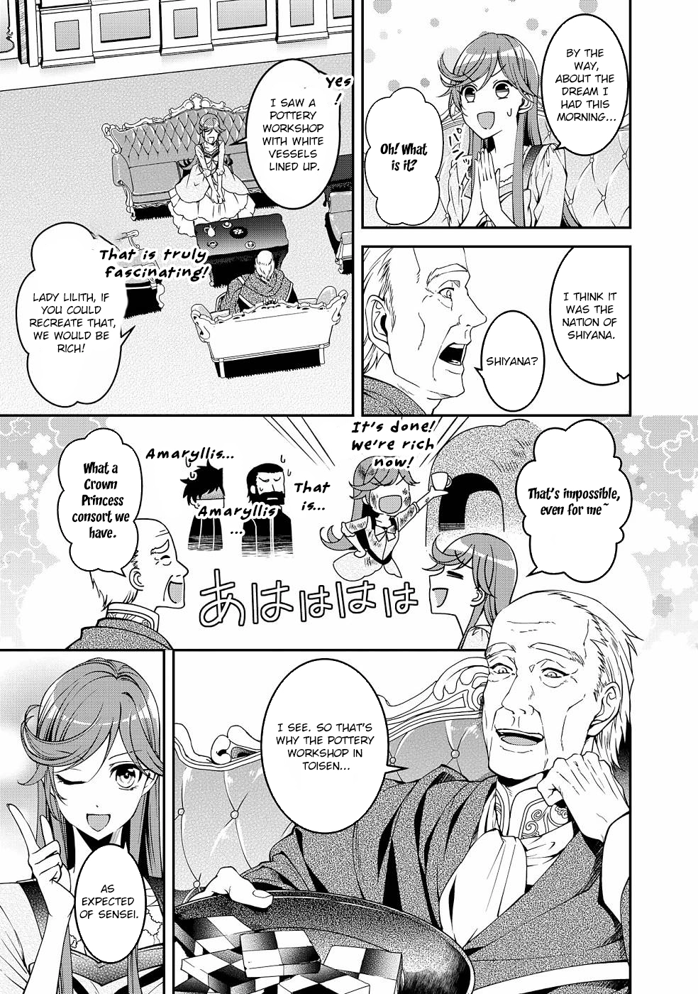 Read The Crimson Grim Reaper Is Troubled by the Sleeping Beauty's Awakening EN Manga Online