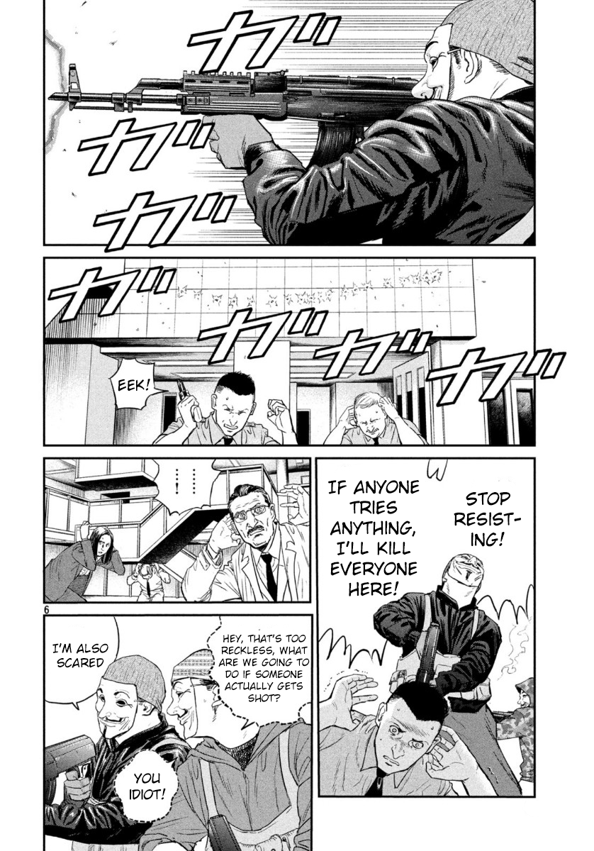 Read The Darwin Incident EN Manga Online