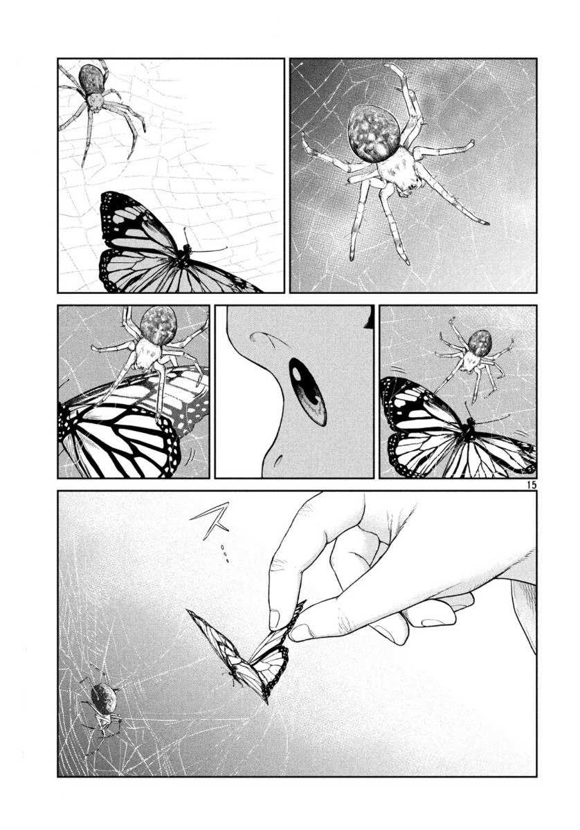 Read The Darwin Incident EN Manga Online