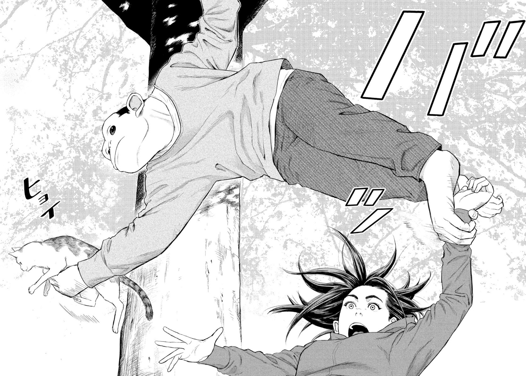 Read The Darwin Incident EN Manga Online