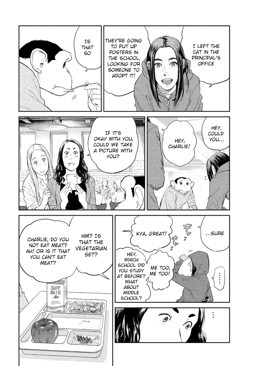 Read The Darwin Incident EN Manga Online