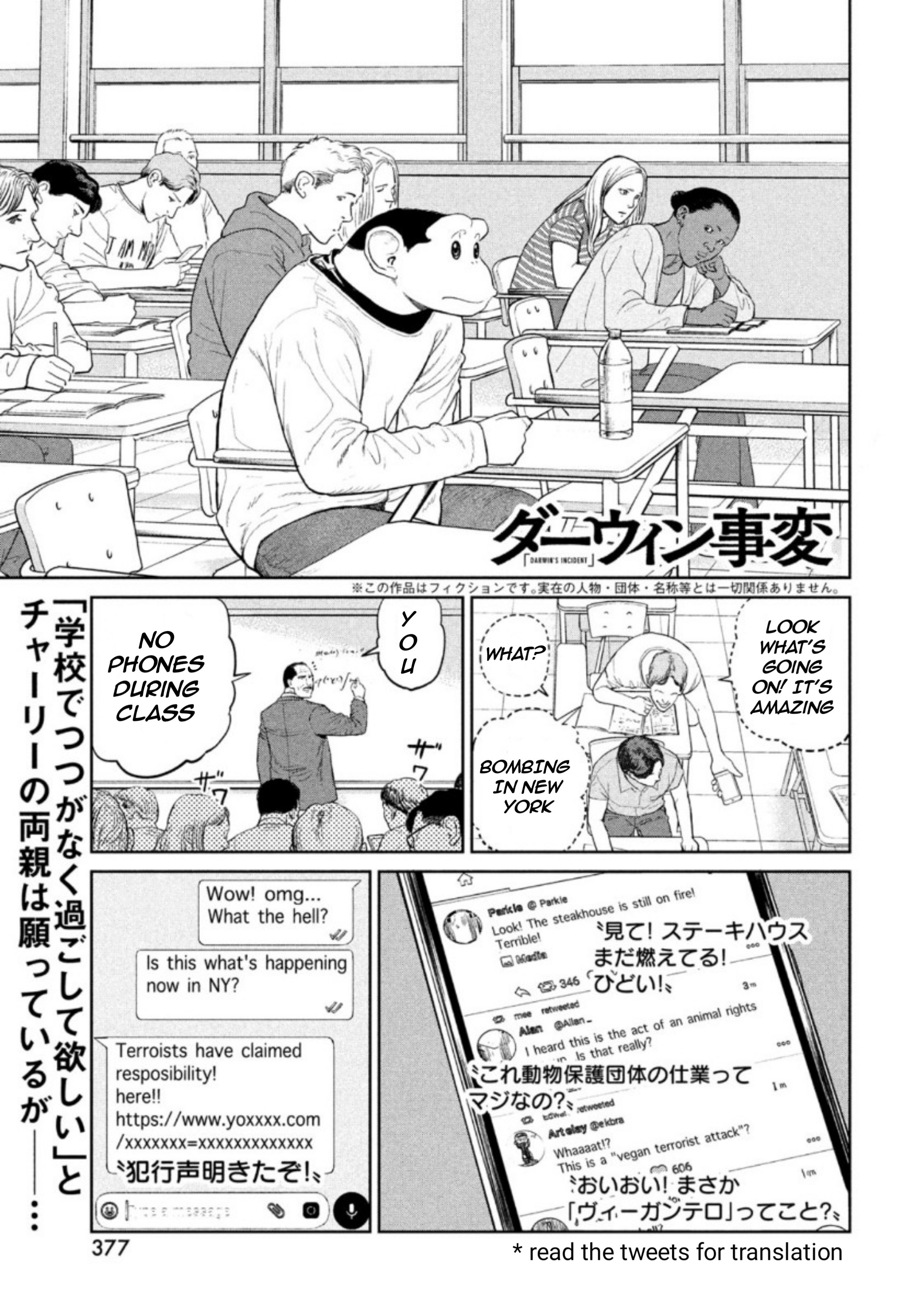 Read The Darwin Incident EN Manga Online