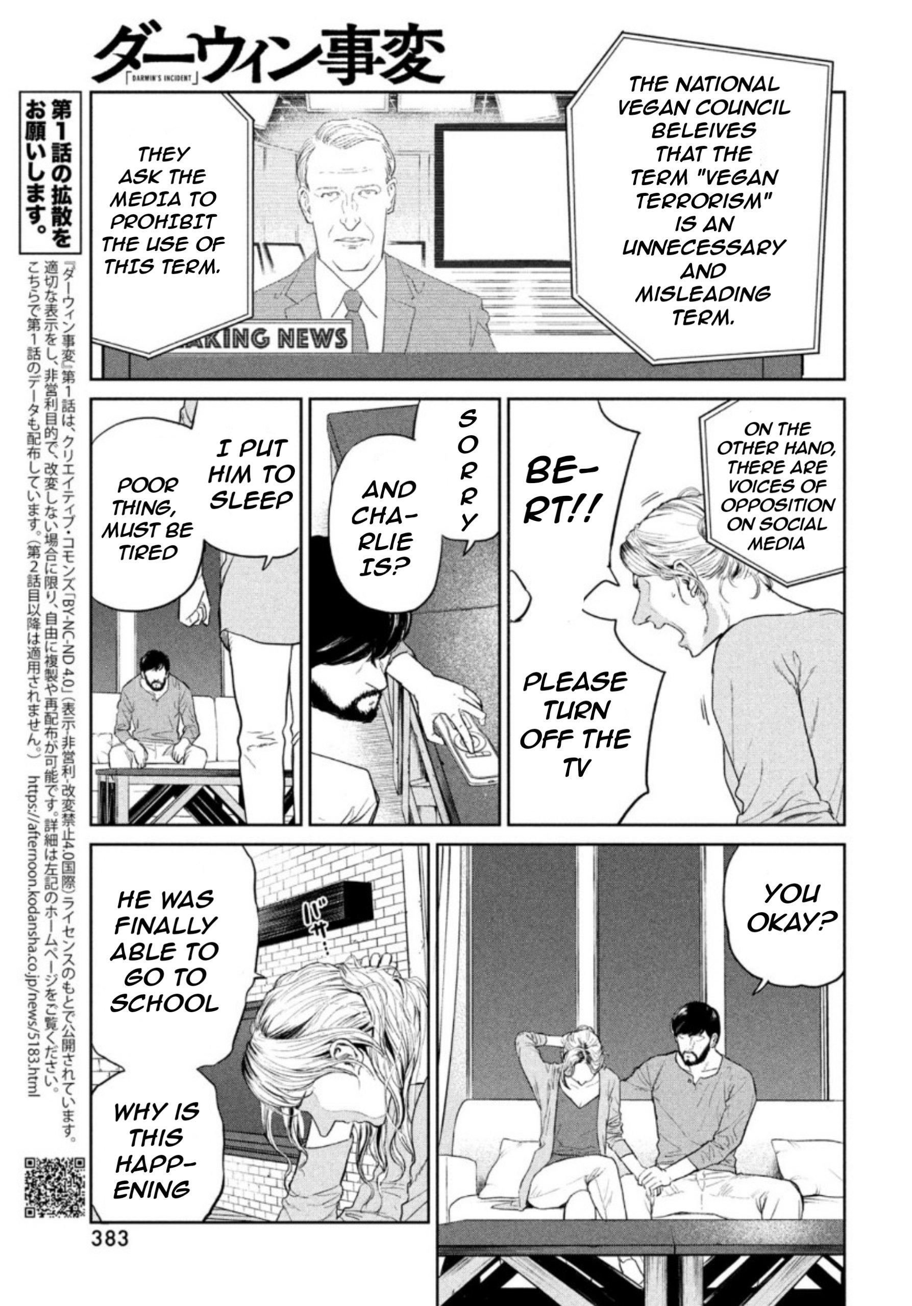 Read The Darwin Incident EN Manga Online