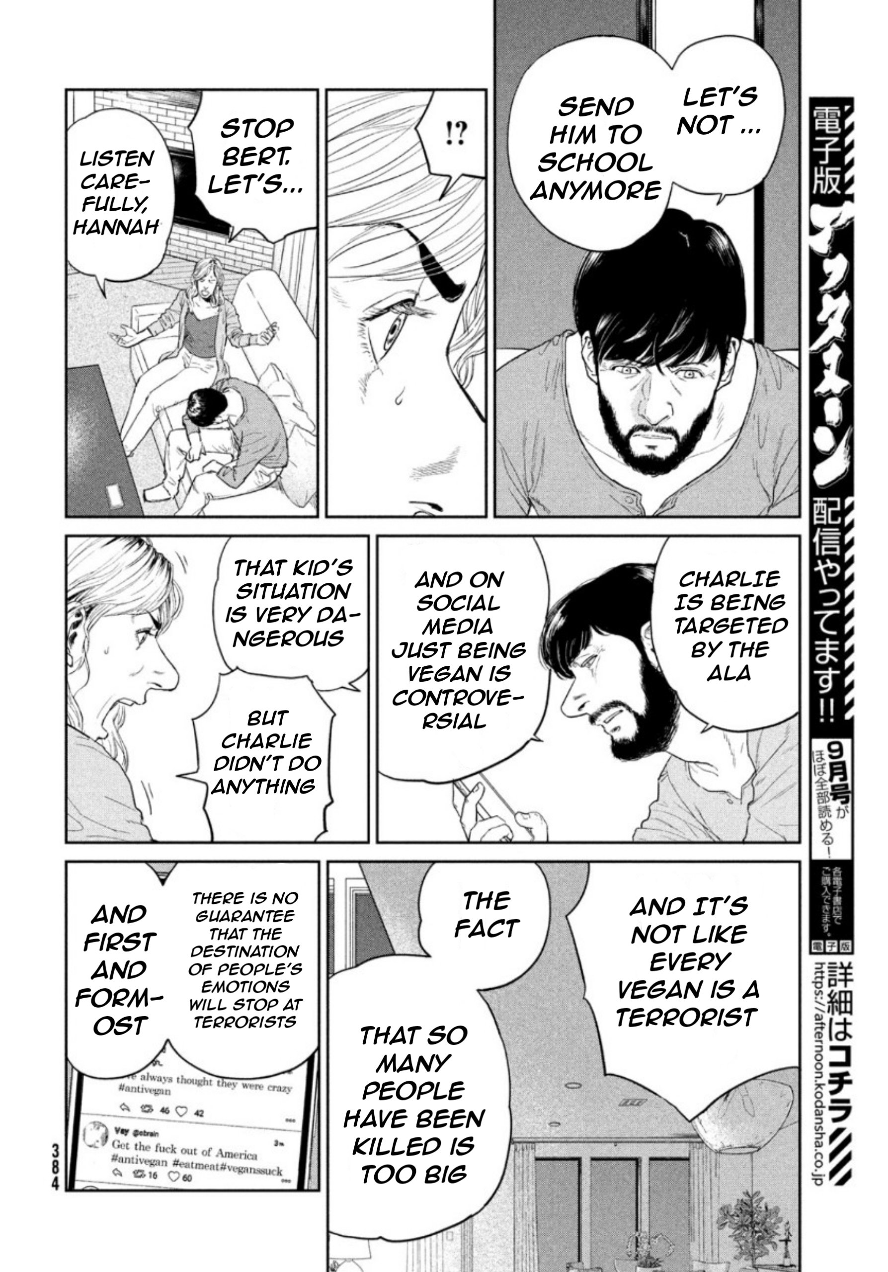 Read The Darwin Incident EN Manga Online