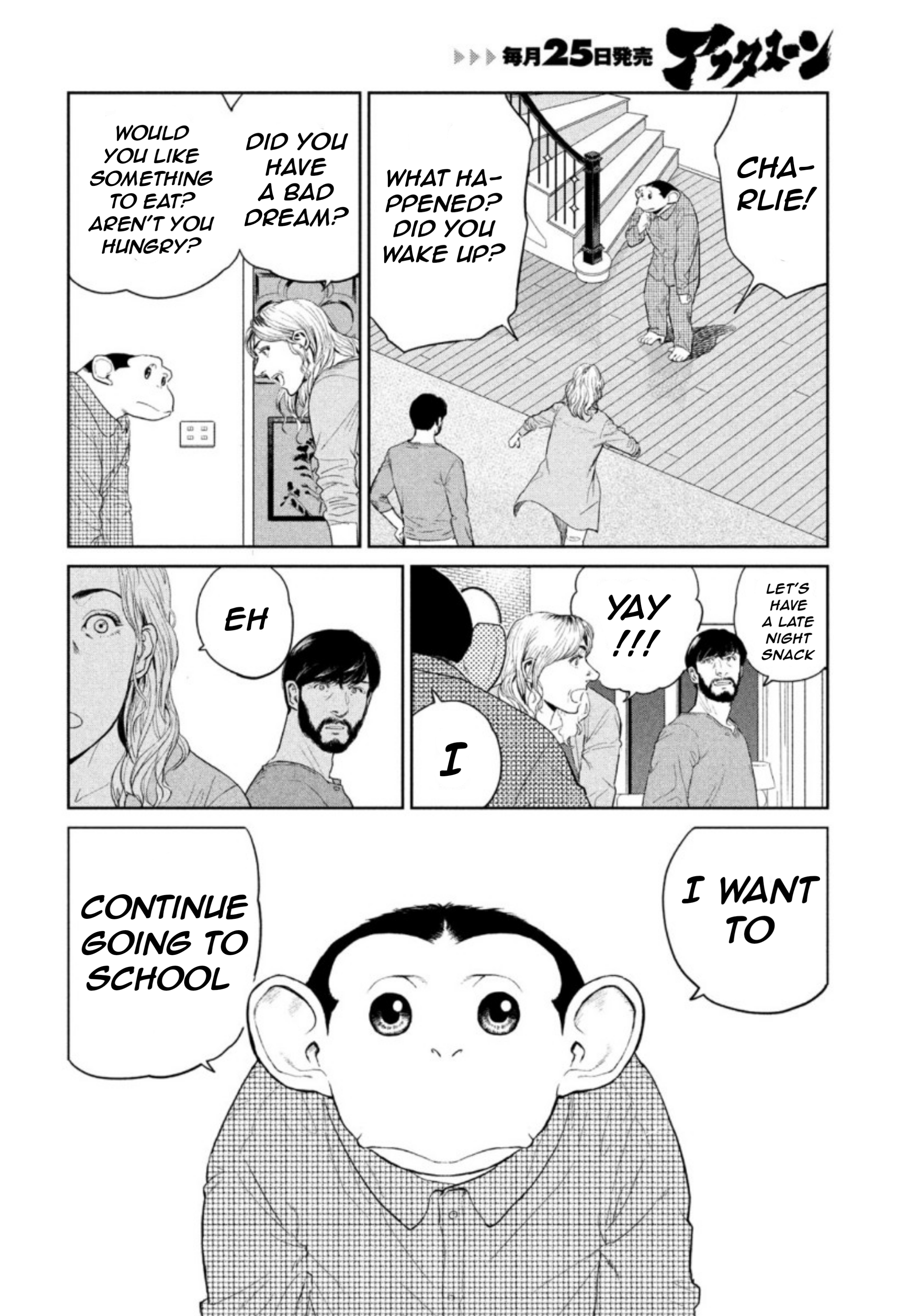 Read The Darwin Incident EN Manga Online