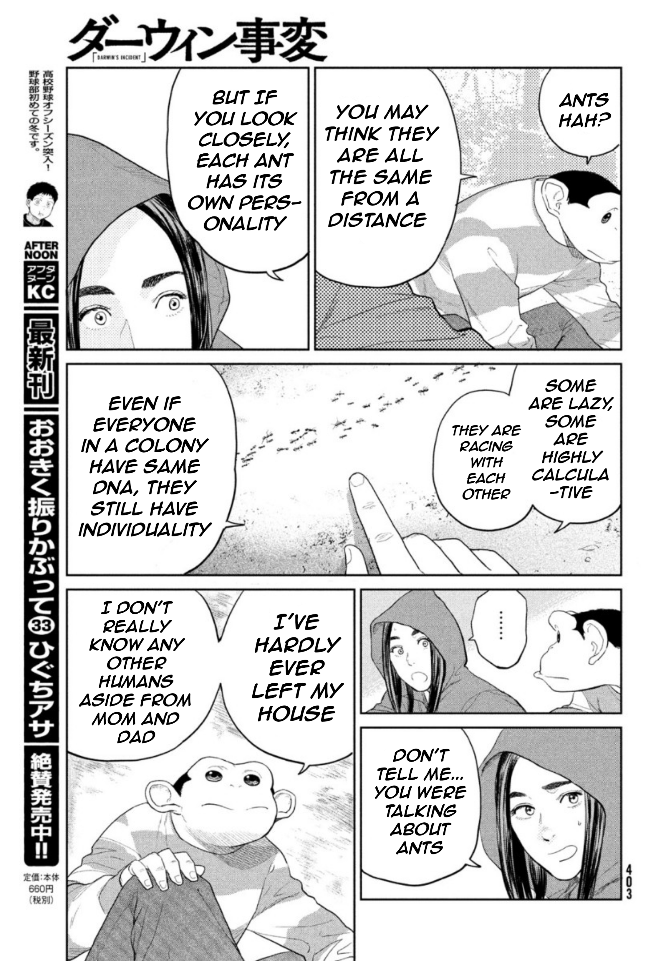 Read The Darwin Incident EN Manga Online