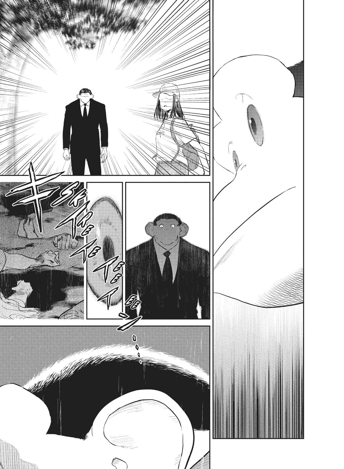 Read The Darwin Incident EN Manga Online