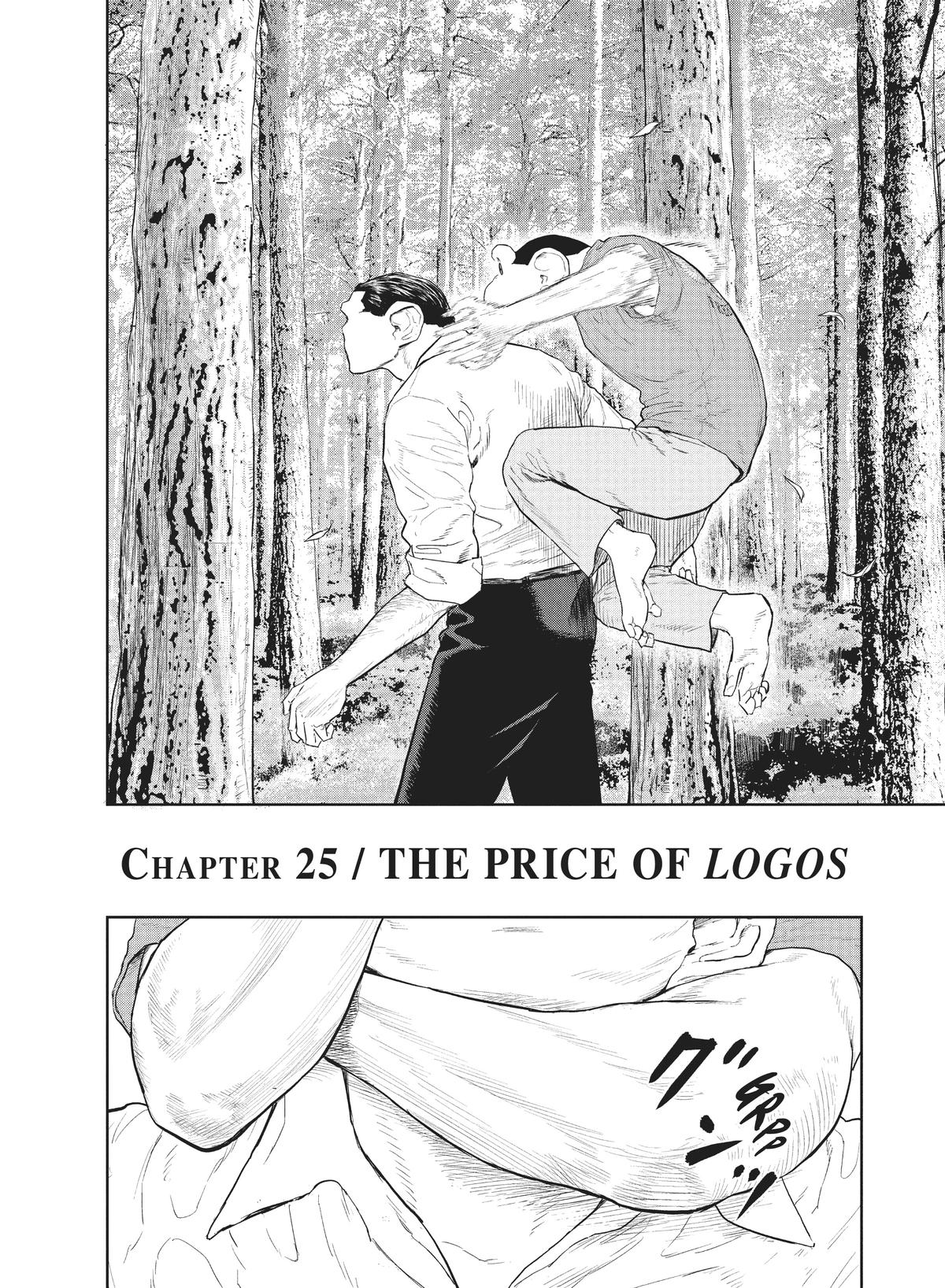 Read The Darwin Incident EN Manga Online