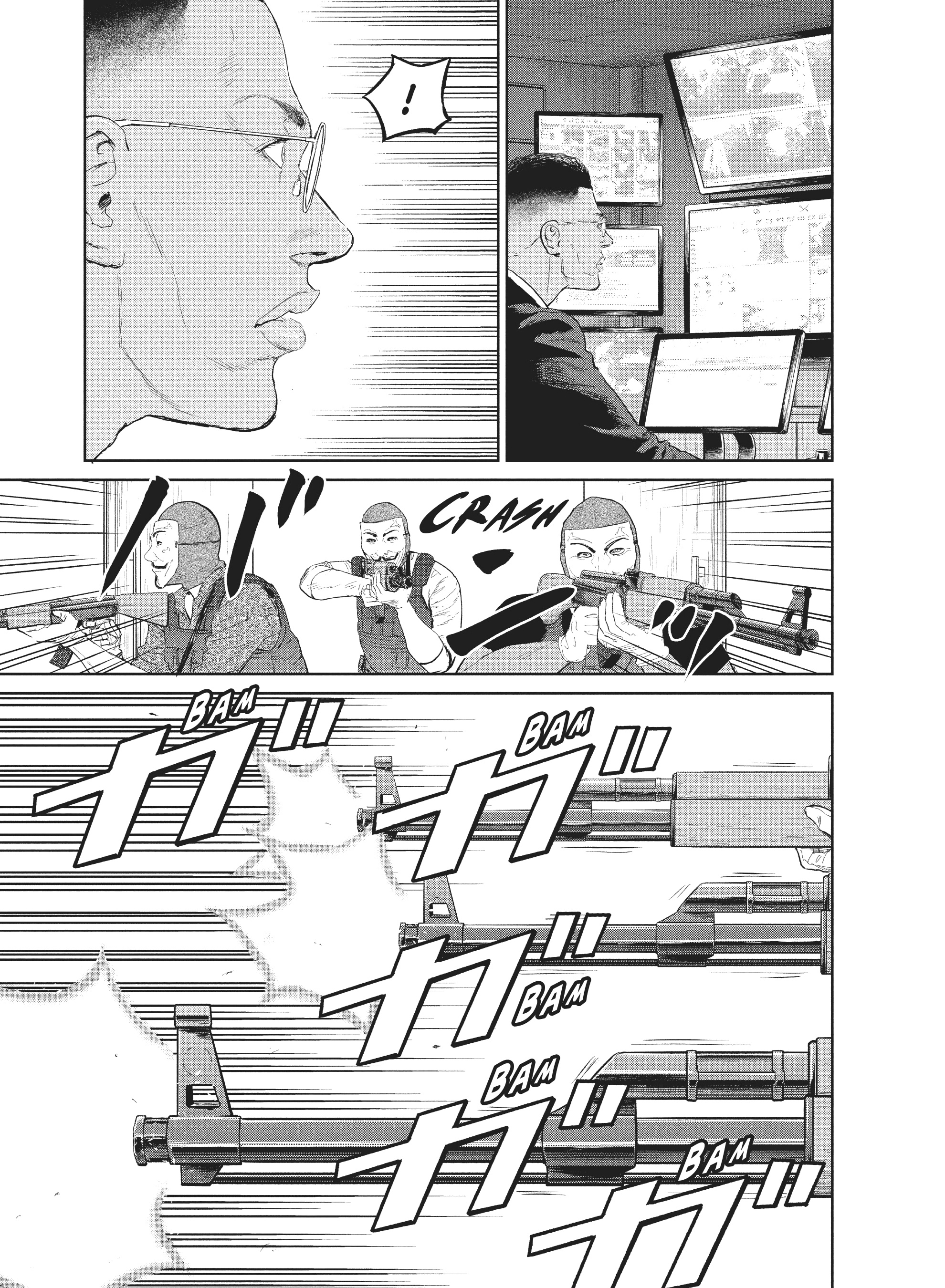 Read The Darwin Incident EN Manga Online