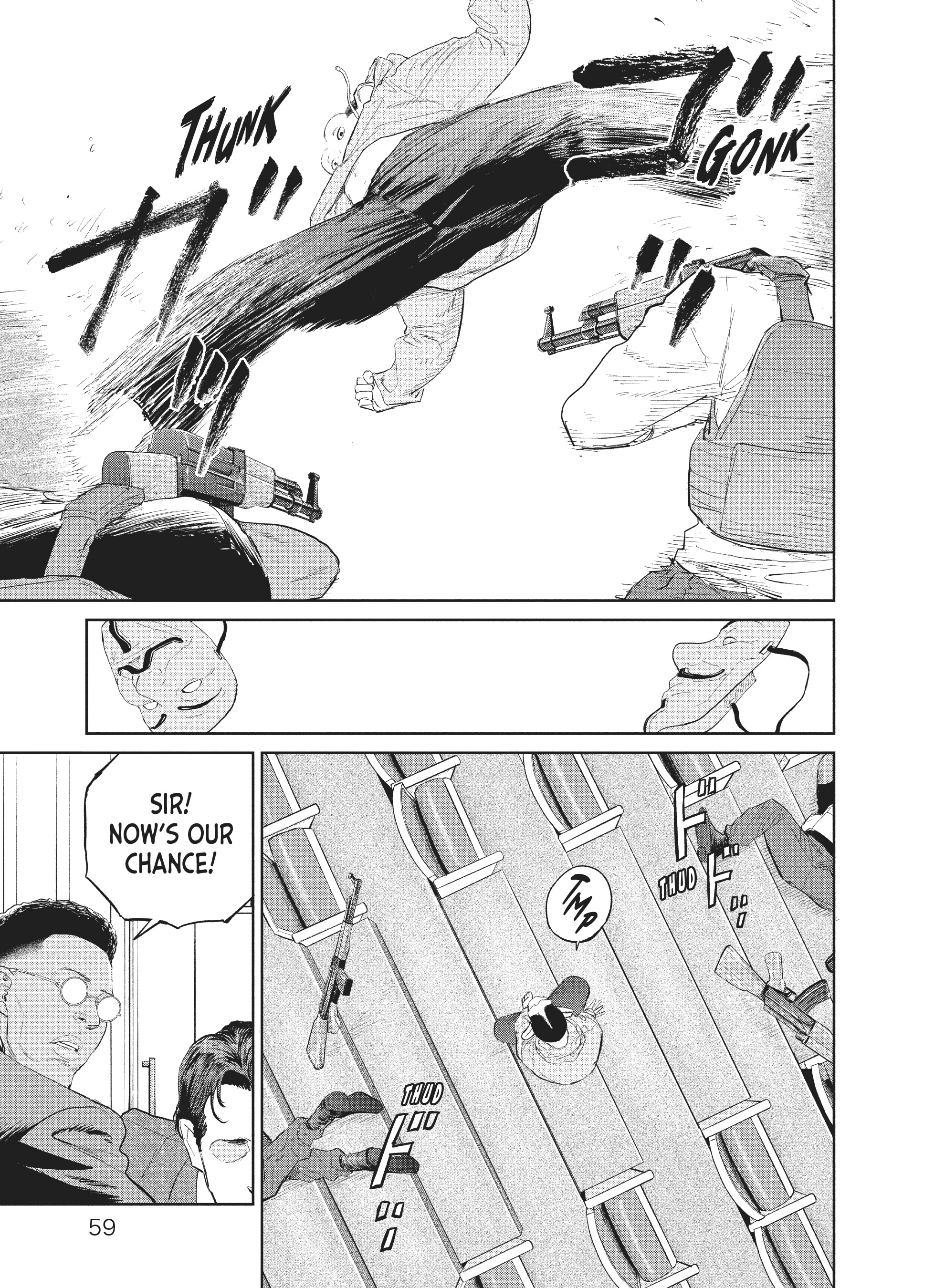 Read The Darwin Incident EN Manga Online