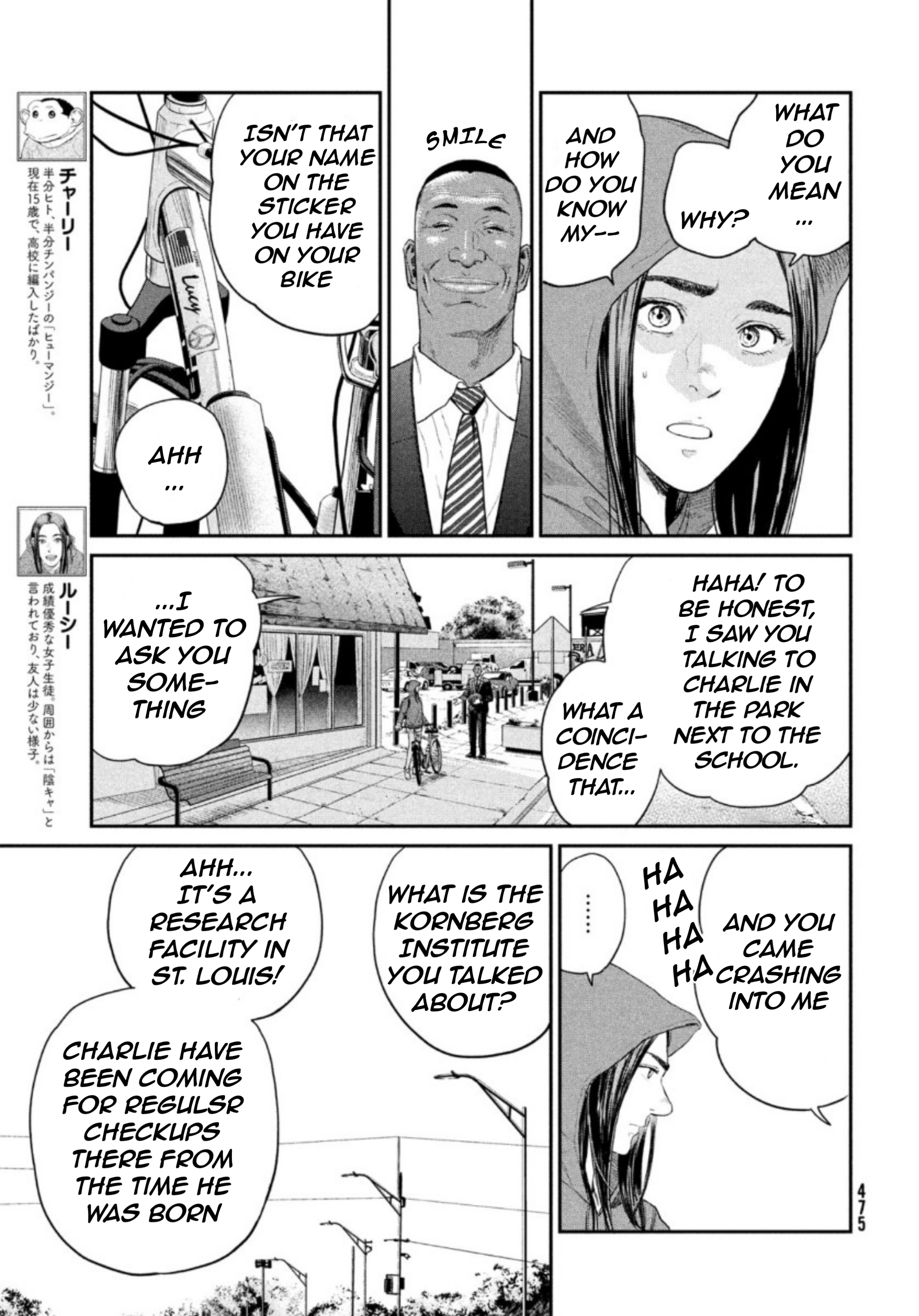 Read The Darwin Incident EN Manga Online