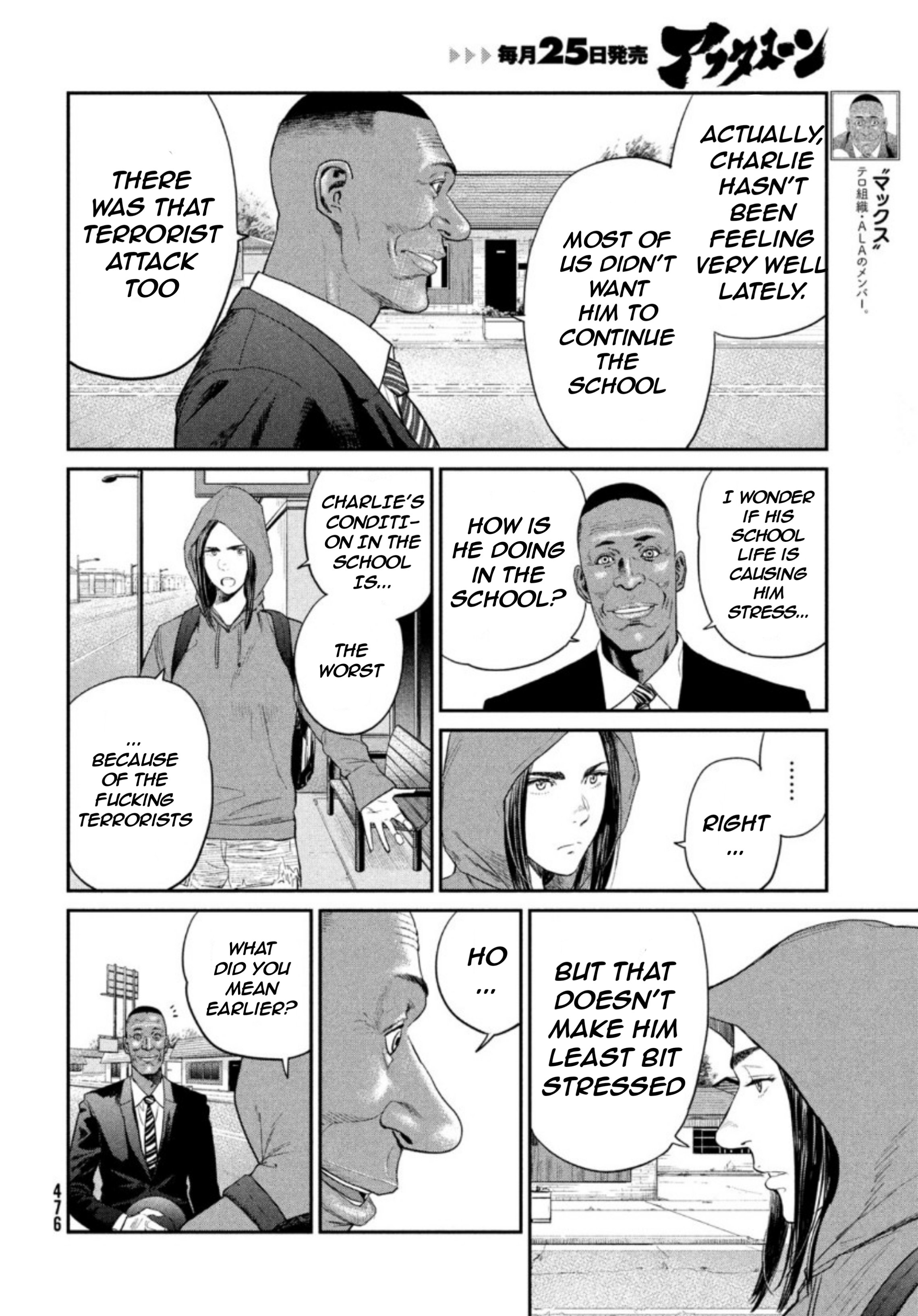 Read The Darwin Incident EN Manga Online