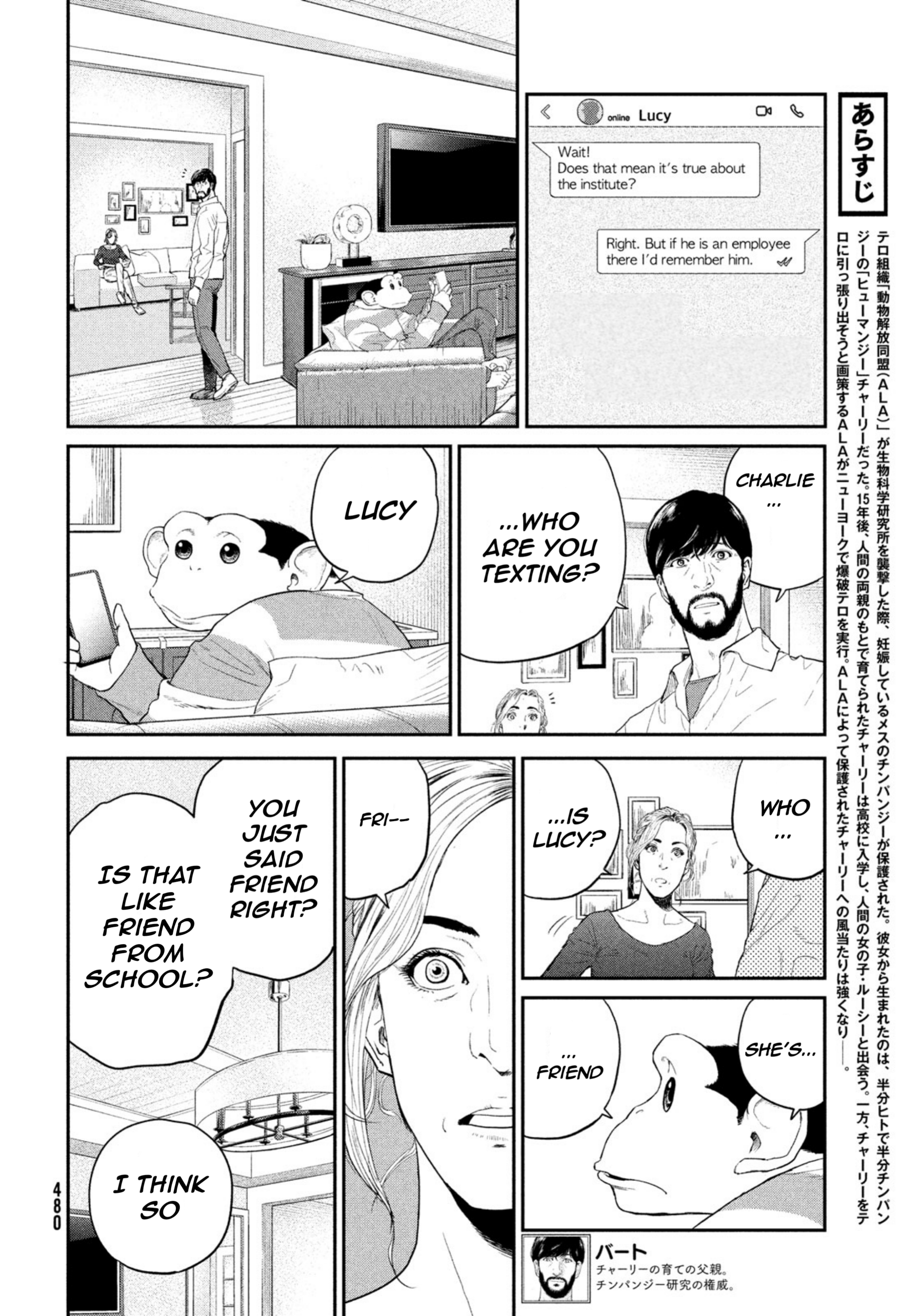 Read The Darwin Incident EN Manga Online