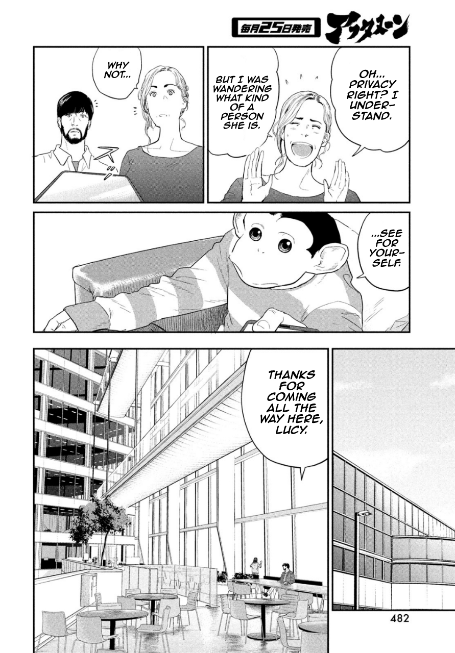 Read The Darwin Incident EN Manga Online