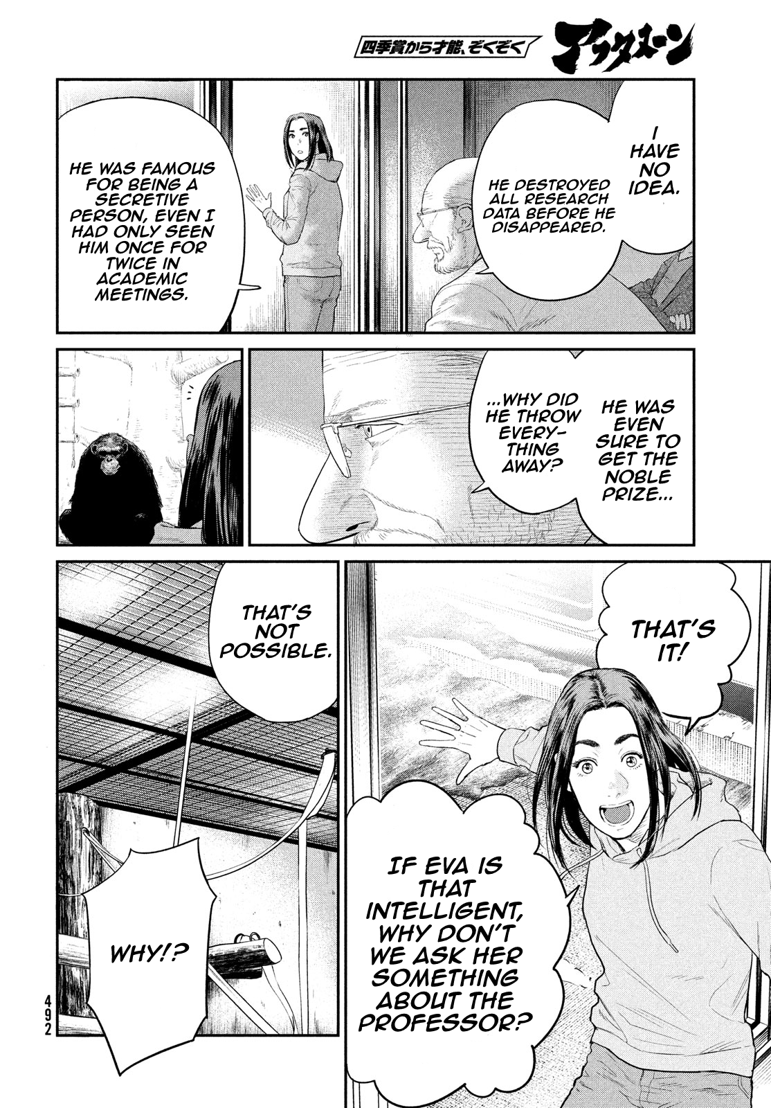 Read The Darwin Incident EN Manga Online