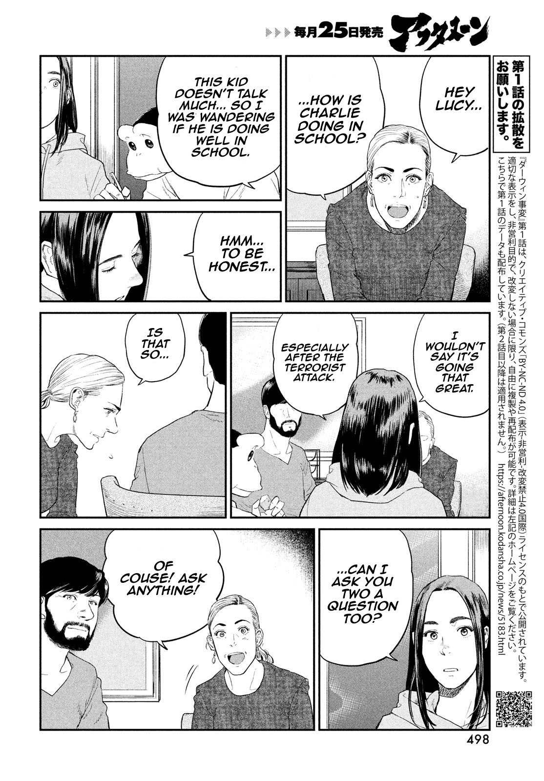 Read The Darwin Incident EN Manga Online