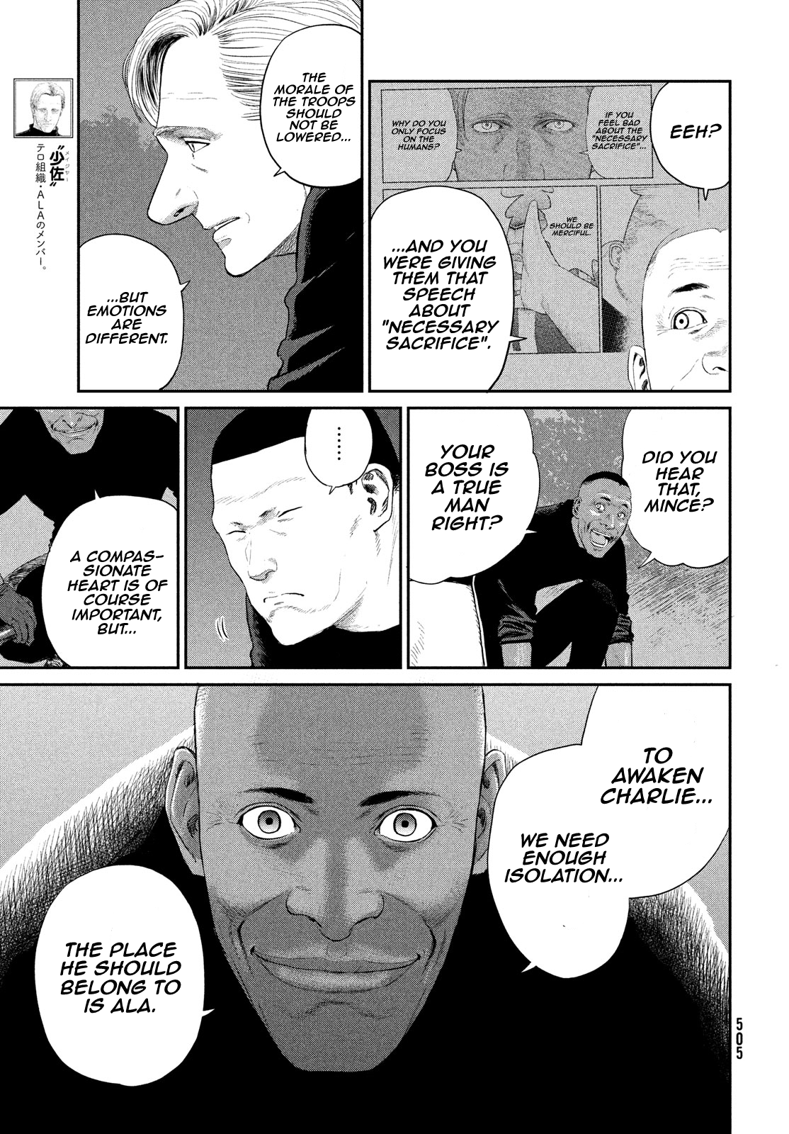 Read The Darwin Incident EN Manga Online