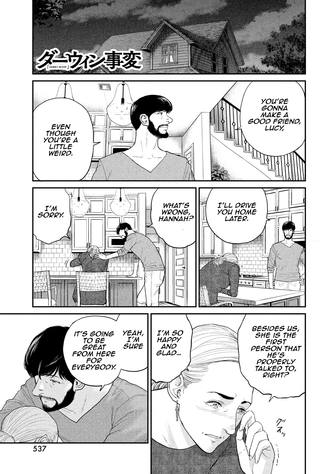 Read The Darwin Incident EN Manga Online