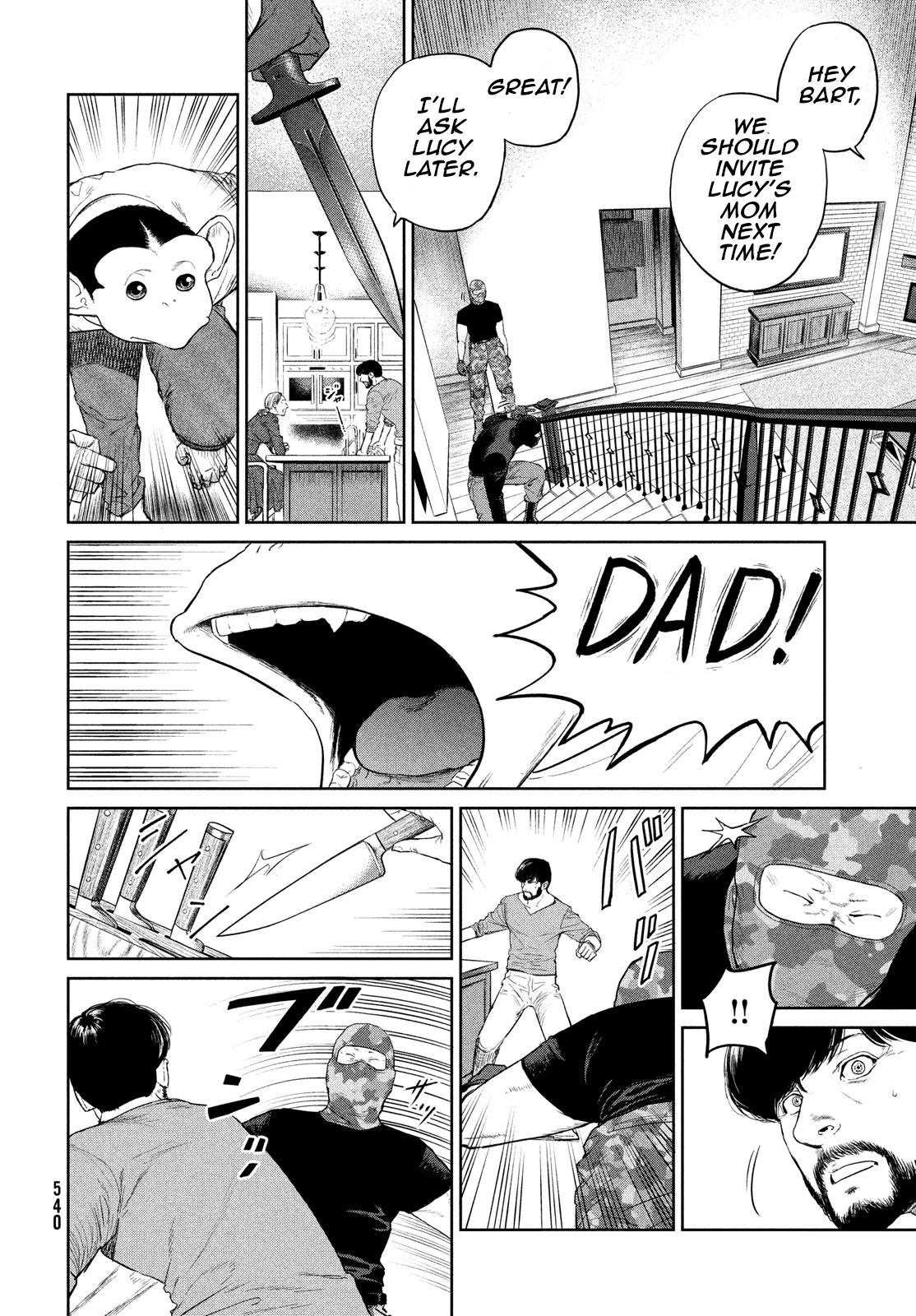 Read The Darwin Incident EN Manga Online