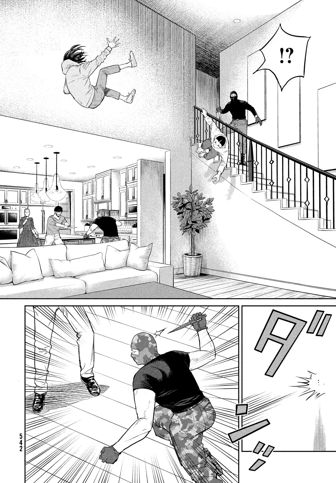 Read The Darwin Incident EN Manga Online