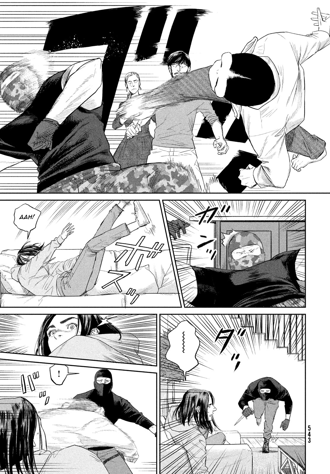 Read The Darwin Incident EN Manga Online