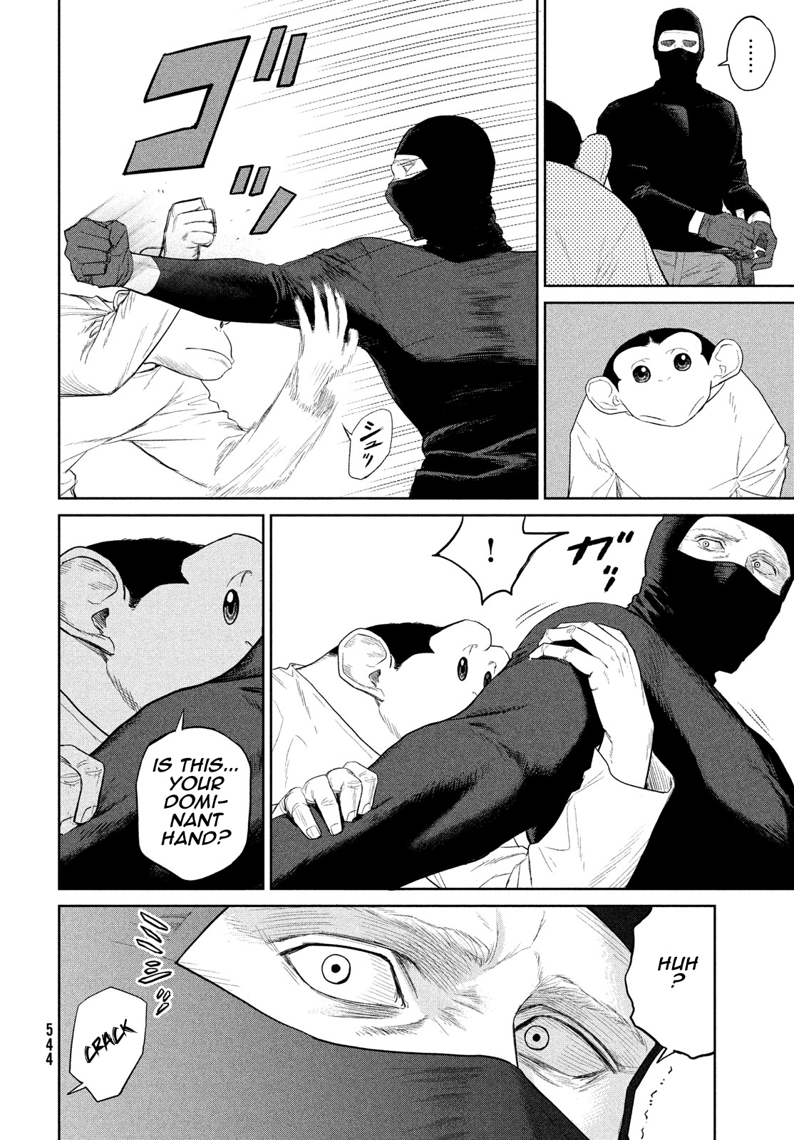 Read The Darwin Incident EN Manga Online